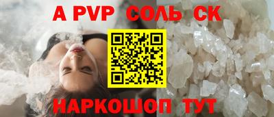марки lsd Шебекино