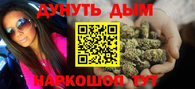 трава Шелехов