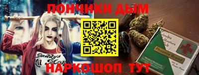 трава Шелехов