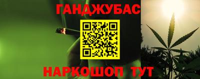 гашик Шахты