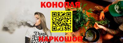 трава Шелехов
