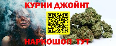 марки lsd Шебекино