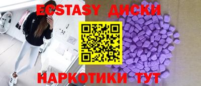 трава Шелехов