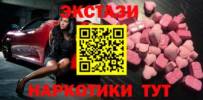 трава Шелехов