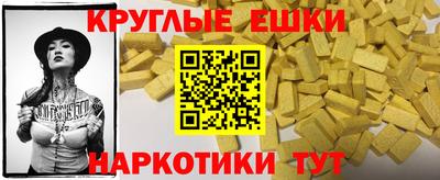трава Шелехов