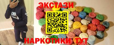 трава Шелехов