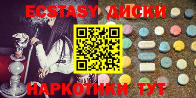 трава Шелехов
