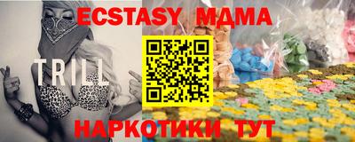 марки lsd Шебекино