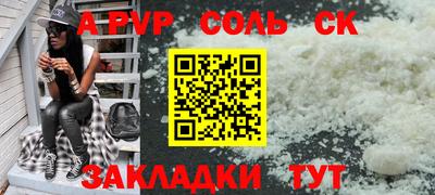 марки lsd Шебекино
