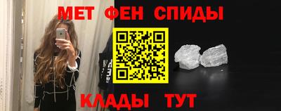 трава Шелехов