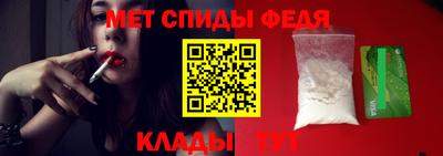 трава Шелехов