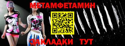 гашик Шахты