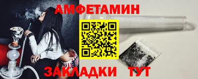 гашик Шахты