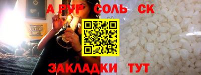 марки lsd Шебекино