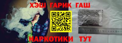 гашик Шахты