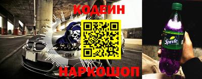 марки lsd Шебекино