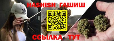 марки lsd Шебекино
