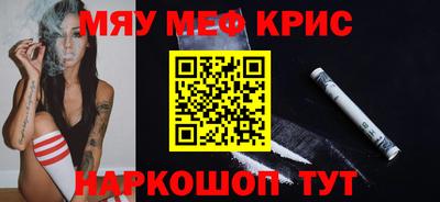 марки lsd Шебекино