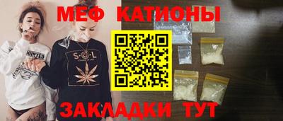 трава Шелехов