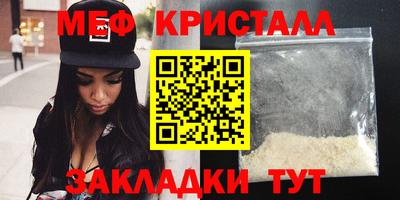 марки lsd Шебекино