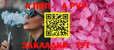 гашик Шахты
