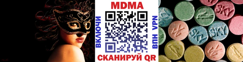 дарнет шоп Сафоново OMG как войти MDMA Molly