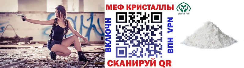 MEGA зеркало  Сафоново  Меф кристаллы 