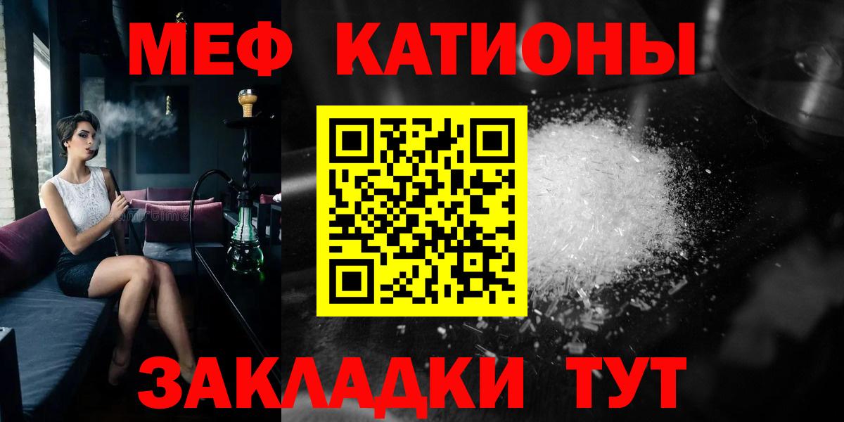 МЕФ  Сафоново