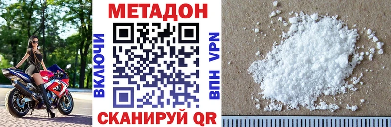 МЕТАДОН мёд  Сафоново 