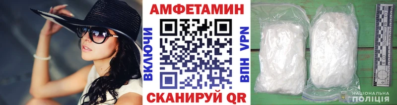 Метамфетамин витя  Сафоново 