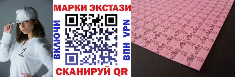 даркнет какой сайт  Сафоново  Марки N-bome 1,8мг 