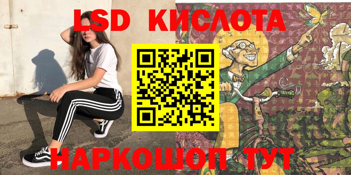 Сафоново  Марки 25I-NBOMe  Марки 25I-NBOMe 1500мкг  Вход с VPN  Марки 25I-NBOMe 1500мкг 