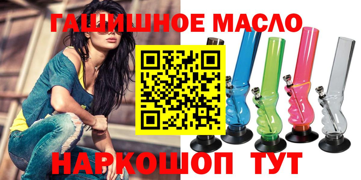 МЕФ кристаллы  NBOMe  Вход с VPN  Сафоново  Меф  Каннабис  МДМА  ГАШ  КОКАИН  КОКАИН 