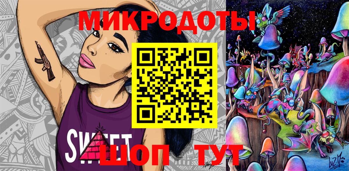 Галлюциногенные грибы Psilocybine cubensis  Вход с VPN  Сафоново 