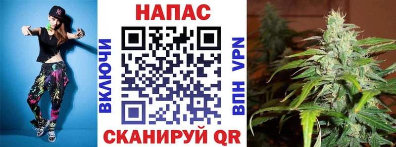 Канабис тримм  Сафоново 