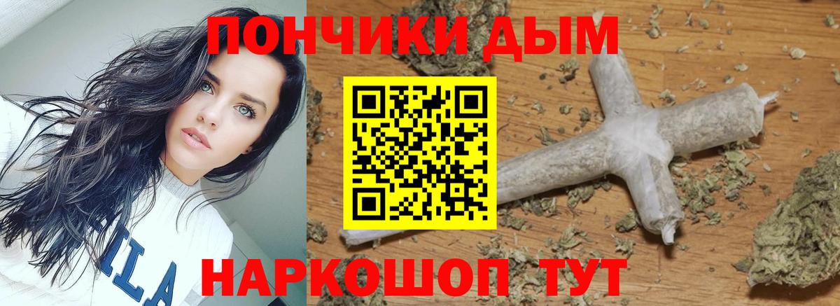 МАРИХУАНА семена Сафоново