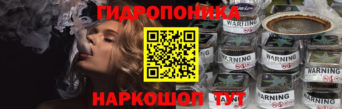 МАРИХУАНА конопля  Вход с VPN  Сафоново  Каннабис семена 